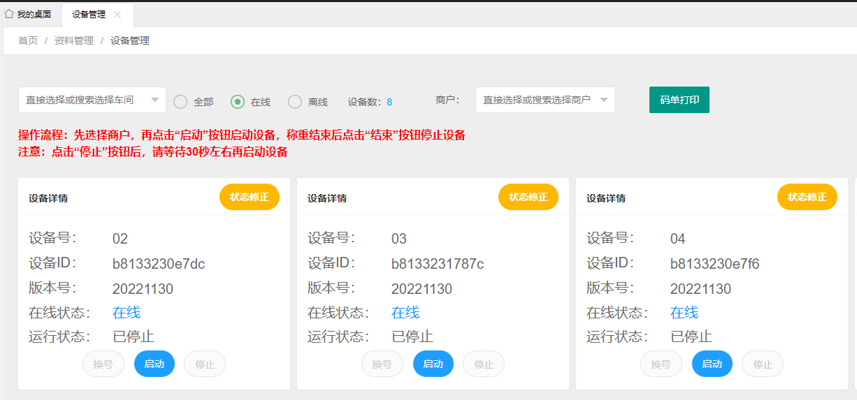 搜狗截图20240911105555.png